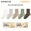 Calcetines para mujer de Zhuji, hechos de 100% algodón, adecuados para primavera y otoño, longitud hasta la mitad de la pantorrilla, absorben el sudor, resistentes al olor, estilo casual y deportivo, algodón puro, diseño sin costuras
