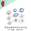 Accesorios de Joyería Transfronterizos Versión Coreana Doble Colgante Ojo del Diablo Goteo de Aceite Aleación Collar Pulsera Pequeño Colgante Colgante Ojo del Diablo
