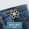 Botón de cintura ajustada con hebilla de metal, Hanfu, botón para madre e hijo, estilo chino retro, cheongsam, traje antiguo, vaqueros, artefacto de cintura ajustada