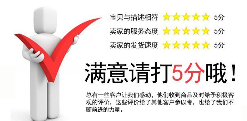 结尾2