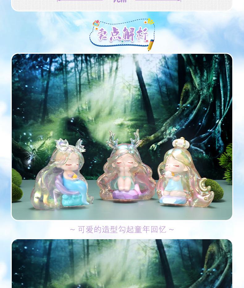 白日梦精灵_03.jpg