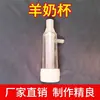 Accesorios Especiales para Máquinas de Ordeño de Pistón, Tazón de Cuero para Máquina de Ordeño, Tubo Corto de Leche Negro y Blanco Rayado de Silicona, Tubo de Aire, Anillo para Cubo de Leche
