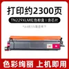 Adequado para Cartucho de Toner Brother Tn229 Cartucho de Tinta Hl-L3280Cdw L3220Cw L8245Cdw Toner L3780Cdw