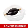 Manguera de Drenaje de Silicona al por Mayor con Cabezal de Cobre Bola Absorbente de Agua, Bola Absorbente de Agua Especial para Bandeja de Té, Juego de Té Kung Fu, Accesorios para Ceremonia del Té