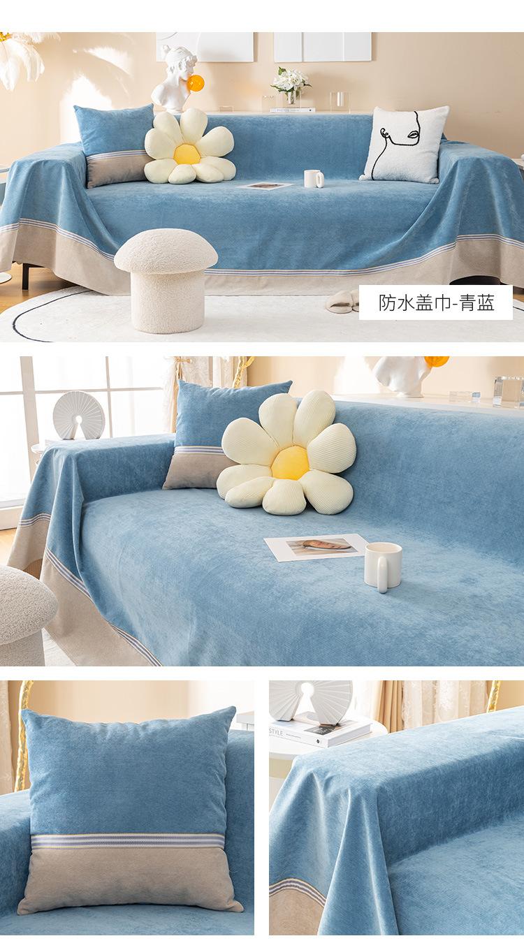 6-23沙发巾-黄色_16.jpg