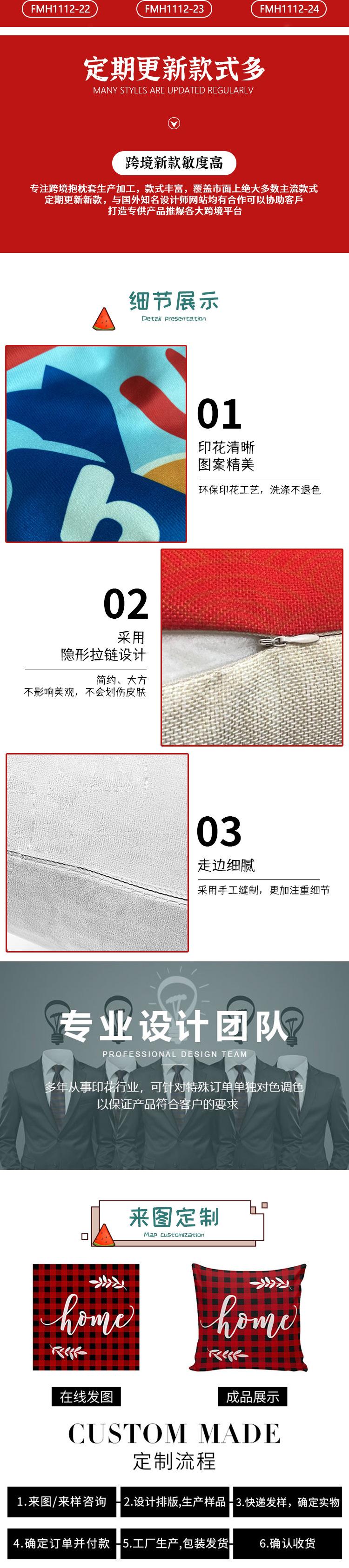 圣诞2-详情页_03.jpg