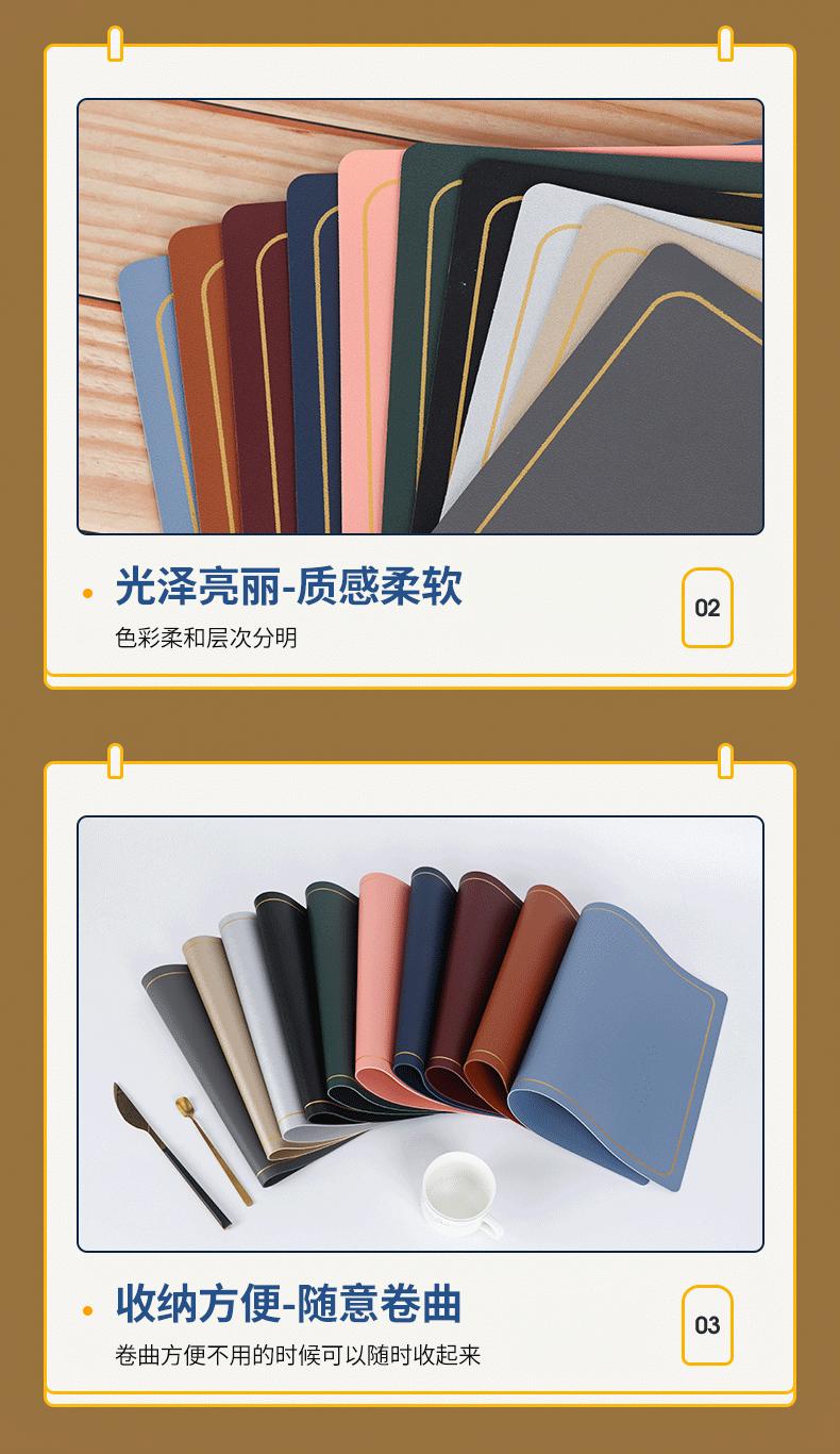 餐垫内页_09_副本1