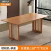 Mesa de Comedor Sólida de Madera Estilo Japonés para Uso Doméstico, Mesa Pequeña de Ratán, Mesa y Sillas de Comedor Rectangulares Nórdicas Simples para Casas de Huéspedes