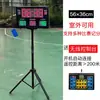 Marcador Electrónico de Baloncesto Anotador, Universal para Competiciones, Temporizador de Marcador Volteable con Control Remoto de 24 Segundos, Portátil