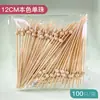Espetos de bambu descartáveis chiques e criativos para bares, KTVs e coquetéis; espetinhos fofos de frutas e sushi com frete grátis