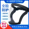 Pantalla facial protectora transparente de alta definición para fumigación de pesticidas, anti-corte, a prueba de polvo, antivaho, pantalla protectora de cara completa
