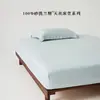 Sábana Bajera Ajustable de Verano Premium Lavada a la Piedra Clase A, 60 Hilos, Tencel Lenzing, Pieza Única, Suave como la Seda, Cubierta de Cama de Lyocell, Funda de Colchón