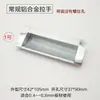 Manija de Acero Inoxidable para Gabinete de Borde Delgado, Manija de Aleación de Aluminio para Gabinete de Hierro, Manija Larga de Puerta de Gabinete de Metal, Manija para Muebles de Caja