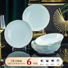 Juego de Vajilla Cerámica Octagonal de Forma Irregular Color Bajo Esmalte Grado Alimenticio Jingdezhen de Gama Alta para Regalo de Inauguración de Casa, Tazones y Platos