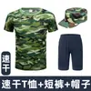 Uniforme de Entrenamiento Militar de Manga Corta y Shorts para Hombre Camuflaje Azul Marino Uniforme de Verano Delgado de Secado Rápido Camiseta Uniforme de Entrenamiento Militar para Estudiantes de Secundaria y Primaria