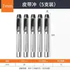 Perfurador Automático de Cinto para Uso Doméstico, Perfurador Silencioso, Perfurador Multifuncional de Cinto, Perfurador de Ilhós para Couro, Perfurador de Furo Redondo