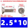 Tornillo hexagonal de cabeza plana avellanada niquelado de grado 10.9 M1.6M2M2.5M3M4M5M6M8 * 12/16/20