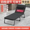 Cama Plegable Individual para Siesta, Cama de Siesta Sencilla, Cama de Acompañante de Hospital, Cama Reclinable Multifuncional de Oficina para Uso Doméstico