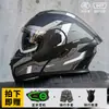 [Bluetooth Gratis] Casco Eléctrico para Motocicleta Certificado 3C de Cara Completa para Hombres y Mujeres, Adecuado para Todas las Estaciones, con Función de Elevación