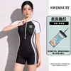 Maiô peça única feminino alta elasticidade perna reta conservador estilo esportivo moda praia feminino perna reta bloco de cor zíper manga curta