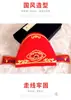 Sombrero de Primer Estudiante Bebé Nuevo Atrapado Semana Festivo Sombrero Rojo Sombrero Luna Llena Bebé Cien Días Sombrero Rojo Estilo Chino Sombrero de Primer Estudiante