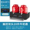 Calentador Eléctrico Comercial Cerámico para Leche Ding Temperatura Ajustable Hotel Buffet Bebida Jugo Ding Aislamiento Café Leche de Soya Cubo