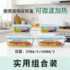 Lonchera de Vidrio de Gran Capacidad Apta para Microondas, Lonchera Especial para Trabajadores de Oficina, Recipiente Sellado de Grado Alimenticio para Refrigerador para Conservar la Frescura