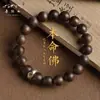 Pulsera de Madera de Águila Putuo Mountain, Cuentas de Oración Budistas, Cuentas de Animales Guardianes del Zodiaco, Pulsera de Cuentas de la Fortuna, Venta al por Mayor de Regalos