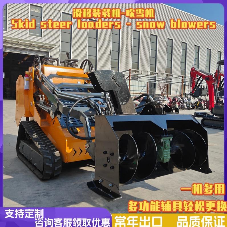 滑移属具 (4)
