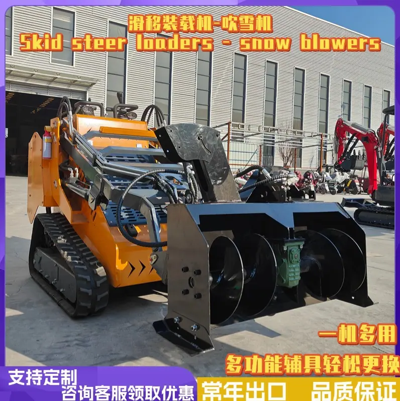 滑移属具 (4)