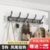Perchero de pared para colgar en la pared detrás de la puerta gancho para abrigos sin taladro pasillo de entrada gancho adhesivo fuerte capacidad de carga gancho para abrigos y sombreros