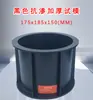 Molde de Prueba de Plástico para Concreto Resistente a la Compresión Desmontable Molde de Prueba de Plástico para Ingeniería de Concreto Caja de Bloque de Prueba para Mortero de Cemento Molde de Prueba de Plástico