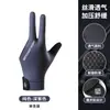 Guantes Deportivos de Billar Antideslizantes, Resistentes al Desgaste, Alta Elasticidad, Transpirables, para Hombres y Mujeres con Diseño de Tres Dedos, Fabricante Mayorista