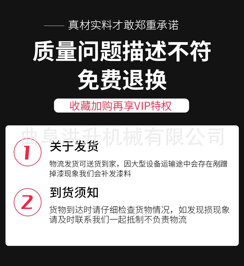 清粪车详情页_11.jpg
