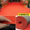 Alfombra Roja Engrosada Apertura Tienda Puerta Celebración de Boda Uso Comercial a Largo Plazo Boda Área Grande Colocación Completa Bienvenida a Invitados