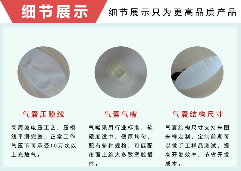 腰部气囊细节