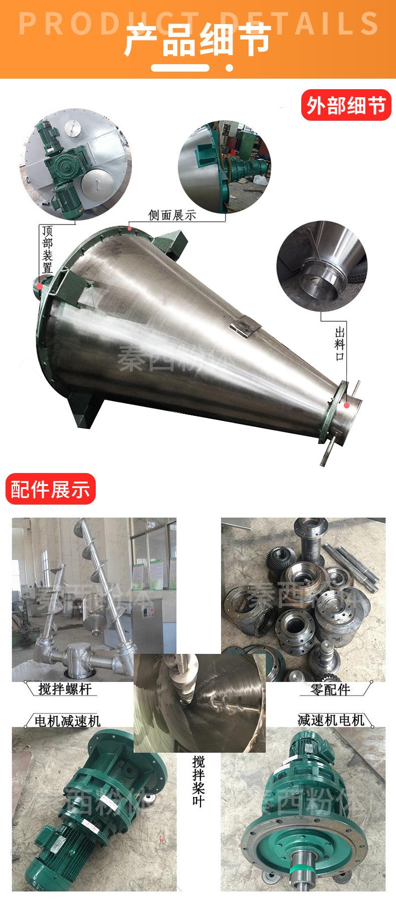 螺旋传动轴