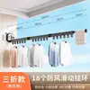 Cabide de Ventosa Varal Dobrável para Secar Roupas Doméstico Varanda Janela Sem Furos Rack de Resfriamento Haste Retrátil Invisível para Secar Roupas Artefato