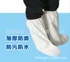 Cubrezapatos de membrana transpirable de tubo alto, cubrezapatos desechables, cubrezapatos no tejidos de aislamiento