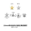 Rebites de Estrela de Cinco Pontas Mini 6mm Liga de Zinco Tachas de Estrela de Cinco Pontas Roupas e Bagagens DIY Tachas em Forma de Estrela 19mm