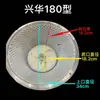 Fábrica de Origem Marca Xinghua Máquina de Moer Rede de Filtro de Nylon Multi-Malha para Produtos de Soja, Fornecimento Direto, Dropshipping de Uma Peça
