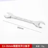 Llave de boca doble personalizada al por mayor para mantenimiento mecánico, llave ajustable de doble cabeza multi-especificación con acabado espejo, llave de boca
