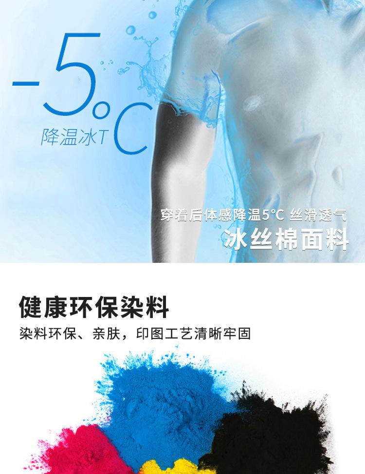 睿平-详情_05.jpg