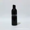 Frasco de remédio preto de 250ml com tampa flip-top, adequado para álcool em gel, frasco pequeno de remédio de 250ml para pesca, frasco para produto de cuidado líquido, frasco para limpador facial
