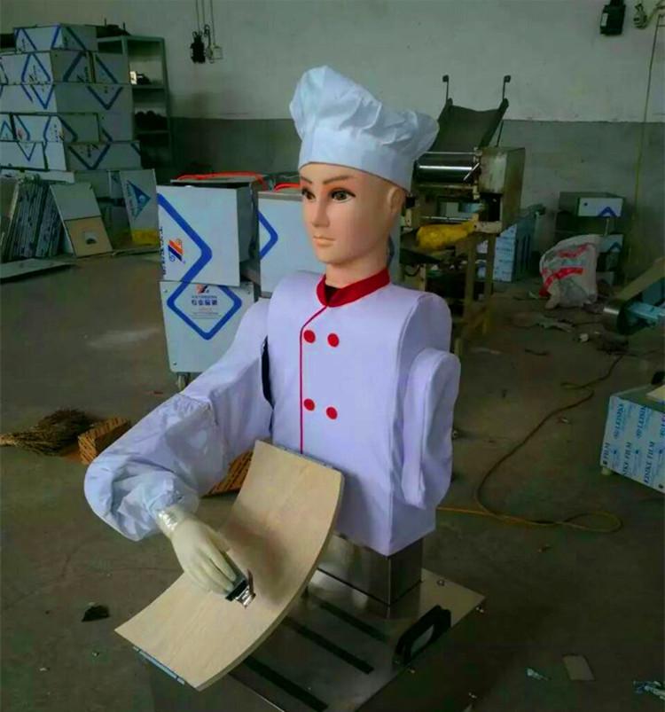 削面机