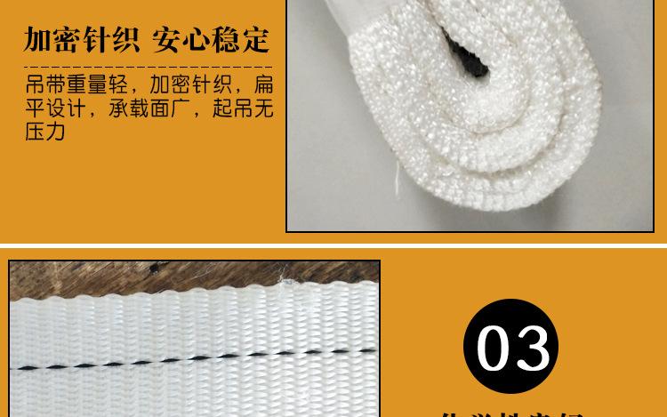 吊装带_11.jpg