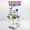 Máquina de Bordado Computadorizada Multifuncional Doméstica de Cabeça Única Pequena Totalmente Automática Elétrica de Mesa Máquina de Bordado Junjie
