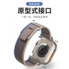 Para AppleWatch10/s8S9 Pulseira Wild Loop Nylon Pulseira Apple Watch iWatch7/6