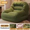 Sofá perezoso para recostarse y dormir, sofá para dormitorio pequeño, cama para humano y perro, sillón reclinable tipo puf para el hogar y el ocio, sofá individual