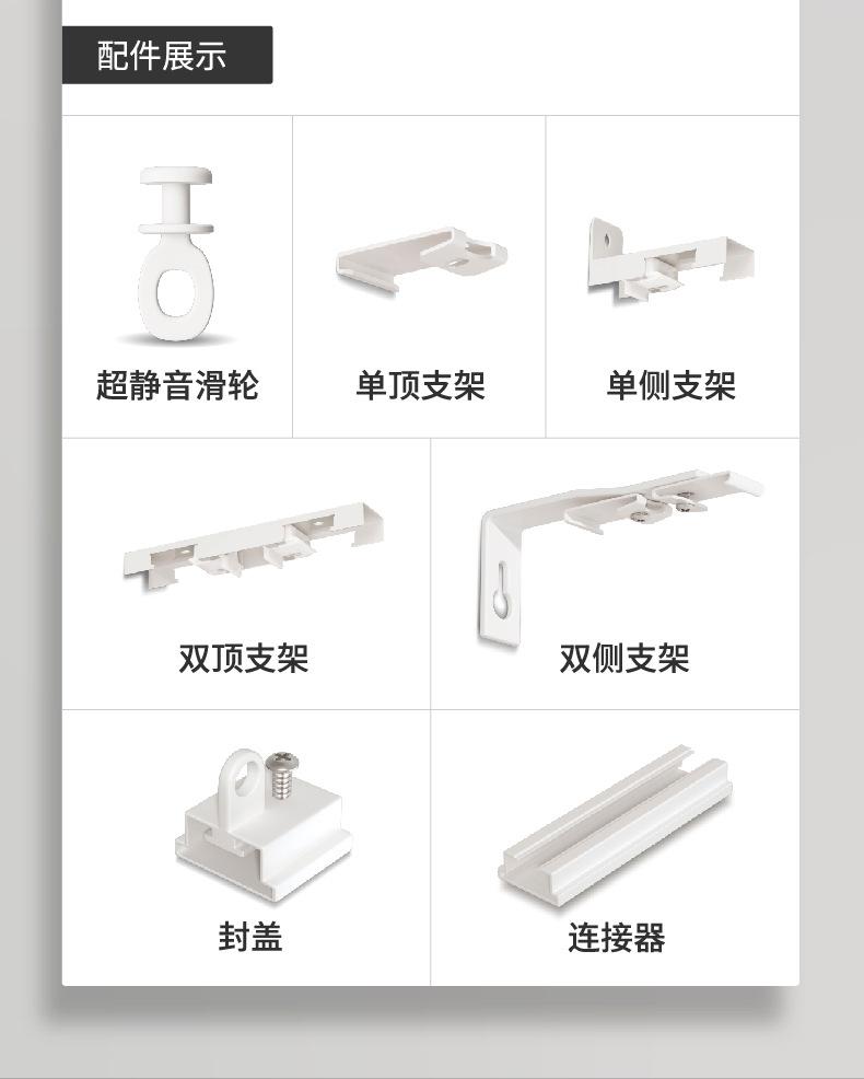 ZL14详情-B端_画板-1_25.png